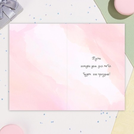 Postcard "Congratulations!" A6-1
