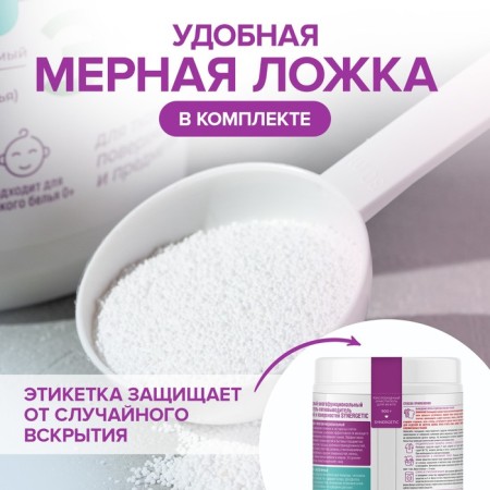 Synergetic oxygen stain, bank, 900 grams-9