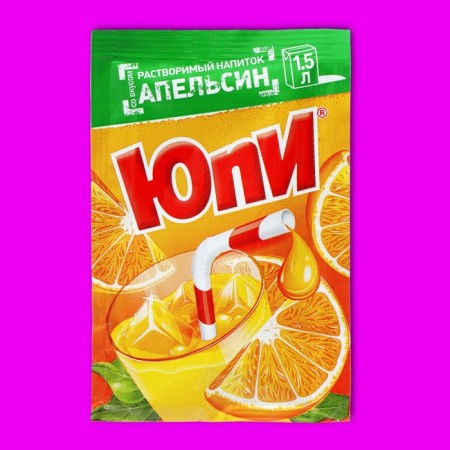 Soluble drink YUPI Orange, 12 g