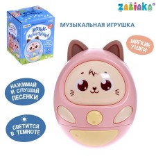 Musical toy 