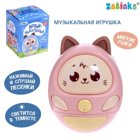 Musical toy "Kitik-Revalia", sound, light, pink color