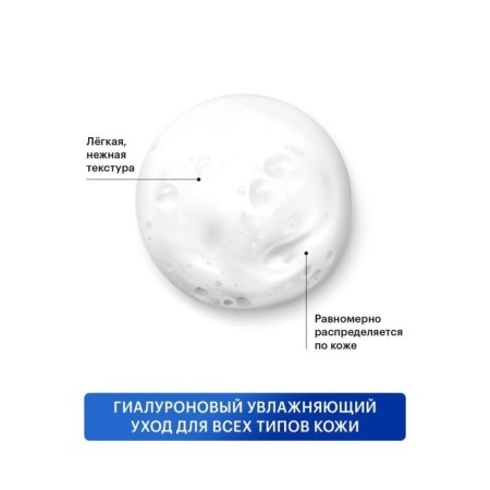 Librederm hyaluronic foam for washing 160 ml-5