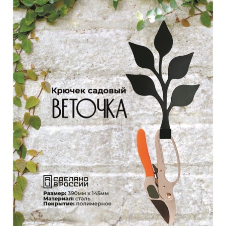 Grillux Grillux hook-1