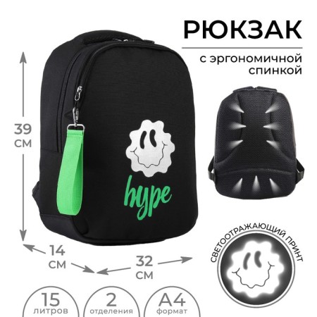 School backpack, ergonomic back Art Hype Hype, 39x32x14 cm-1