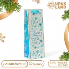 New Year. New Year's gift package for the bottle 