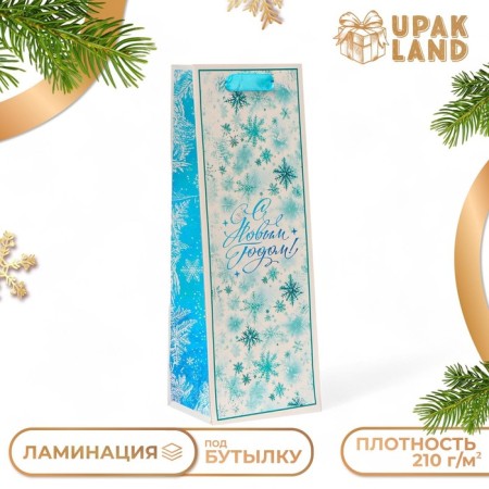 New Year. New Year's gift package for the bottle "Frost", 13 x 36 x 10 cm.