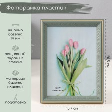 Photo frame plastic 13x18 cm 