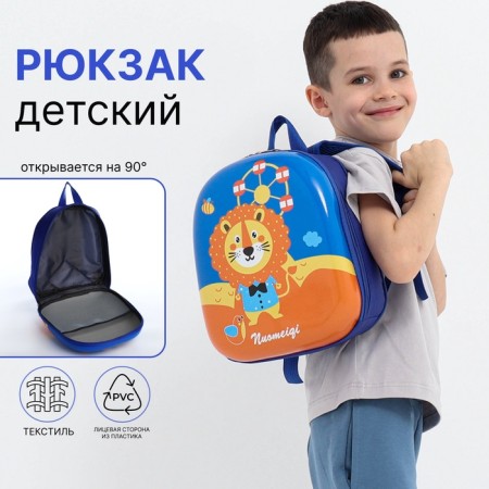 Baby backpack on lightning, blue color-2