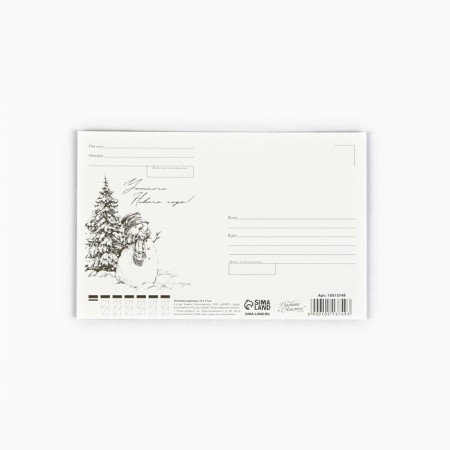 Mail card "Cozy New Year!", Winter house, 10 x 15 cm, New Year-3