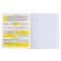 Subject notebook, 48 sheets, cage, algebra, Erichkrause "BE Informed", plastic cover silk-screen covers, Bellar Beliac block 100%, information block