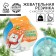 New Year! Chewing gum with sour powder "tangerine mood", 15 g