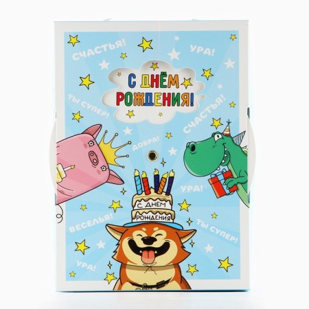 Folding box "Happy Birthday", 21 x 15 x 7 cm-4