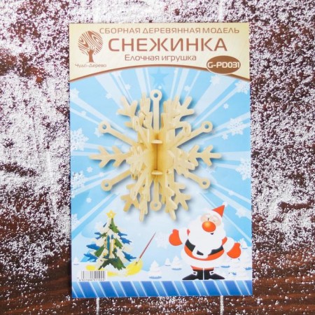 The prefabricated wooden model "Snowflake 1", Christmas tree toy-2