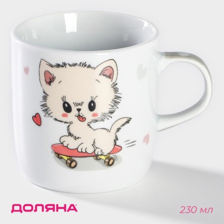Ceramic share mug "Kitten on the skate", 230 ml, white color