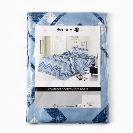 Bed linen 2 joint venture and I 175*225cm, 175*225cm, 50*70cm-2pcs, 60g/m2, microfiber-3