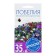 Flowers of lobelia flowers cascading mixture, annual, 0.1 g