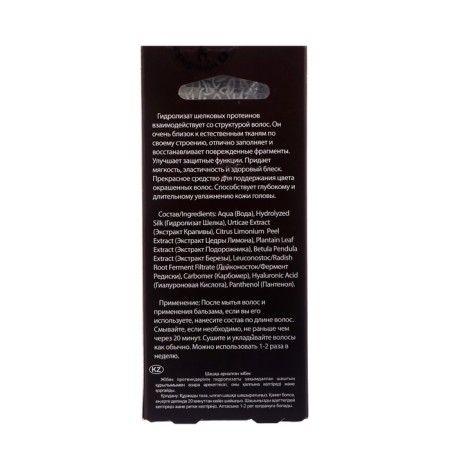 DNC hair mask, 6 x 10 ml-1