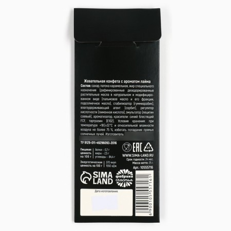 Chewing sweets to the most important dushn, 1 pc x 25 g-1