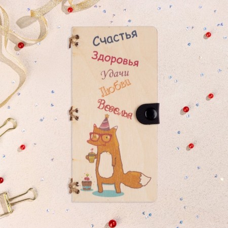 Wooden envelope "Happiness, Health, Good luck..." Handwork, light, fox, 16.5x8 cm