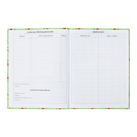 Universal diary for grades 1-11, "Avocado mini pattern", solid cover 7BC, glossy lamination, 40 sheets-5