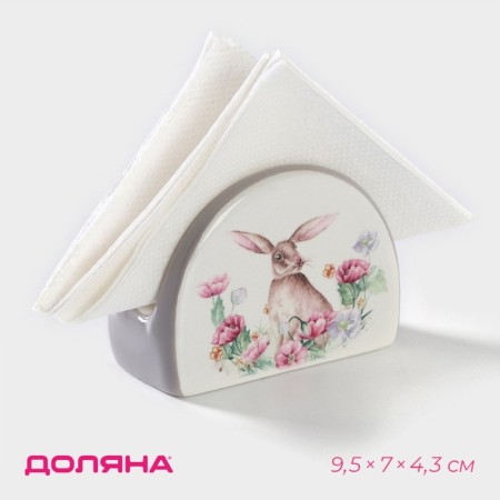 Salvetnik Dolyana "Bunny", 9.5 × 7 × 4.3 cm