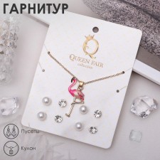Set of 5 items: 4 pairs of fluff, pendant 