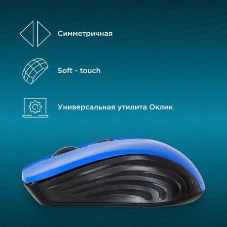 Mouse call 545MW black/blue optical (1600DPI) wireless USB for laptop (4but)-2