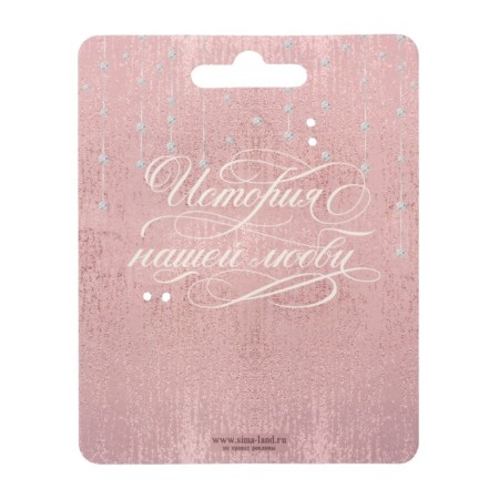 Wedding castle foil with the key "Together"-4