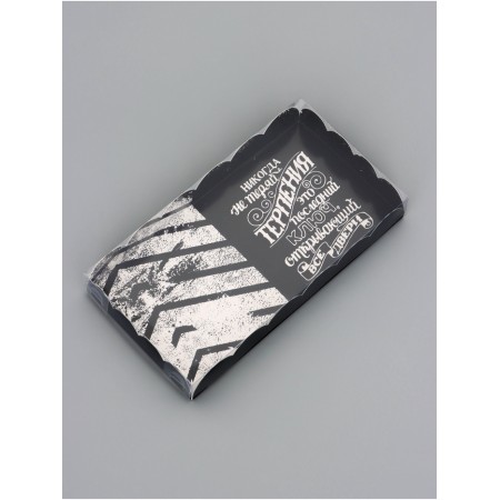 Cookie box, confectionery packaging, "compliment", 10.5 x 20 x 3cm-1