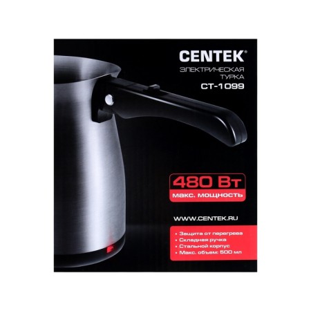 Electric Turkish CENTEK CT-1099 SS, 480 watts, 0.5 l, silver-16