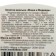 Golden Avoska "Masha and the Bear" 6 g