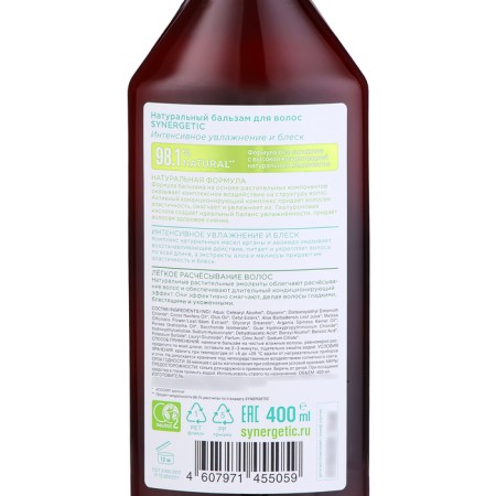 Hair balm Synergetic "Hair Therapy" intense moisturizing and shine, 400 ml-2