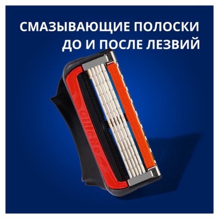 Exchange cassettes Gillette Fusion5 Proglide Power, 5 blades, 4 pcs.-3