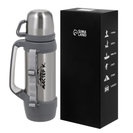 Thermos, 1 l, the Master K trail, with two circles, retains heat up to 12 hours-2