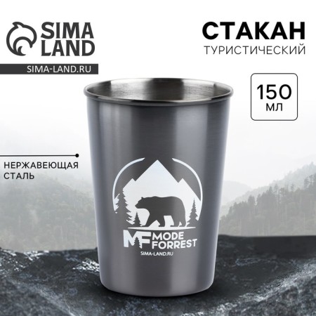 MODE FORREST glass, 150 ml