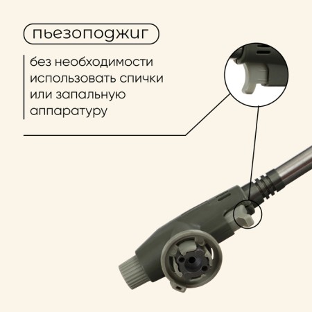 Gas burner Maclay 8813 with piezen-3