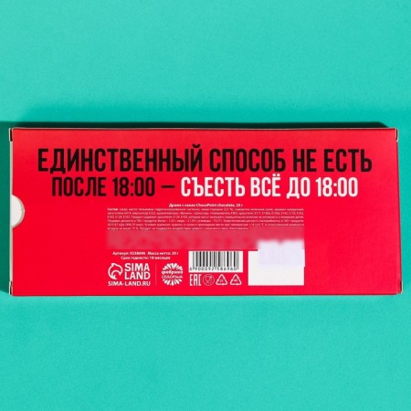 Chocolate "Diet Obsidin", 20 g.-3