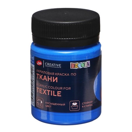 Fabric paint, bank 50 ml, ZHK Decola, blue light 4128520, (water -based acrylic)-2