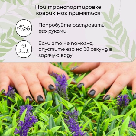 Decorative panel, 60 × 40 cm, “purple flowers”, Greengo-10