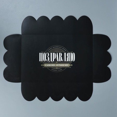 Bearbox, confectionery packaging with PVC lid, “best”, 20 x 30 x 8 cm-3