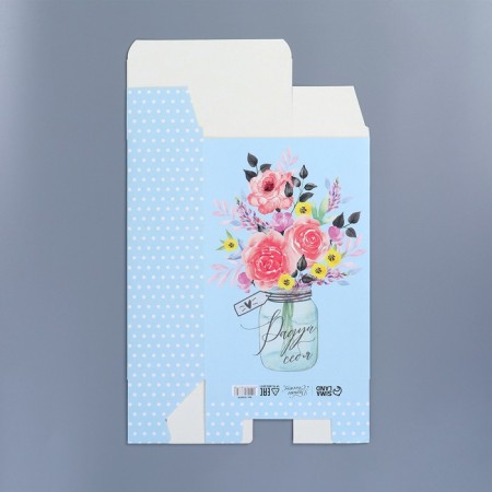 Gift folding box, packaging, “for you”, 16 x 23 x 7.5 cm-4