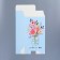 Gift folding box, packaging, “for you”, 16 x 23 x 7.5 cm
