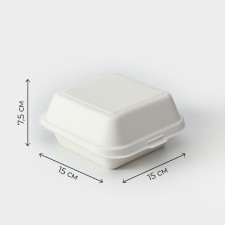Lunch - boxing, box for bento -trap and burger, 15.2 × 15.2 × 8 cm, sugarcane, 50 pcs/units
