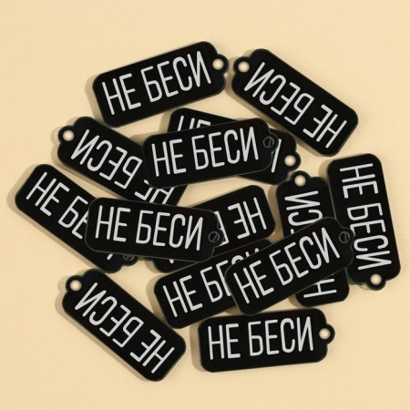 Furniture for jewelry "NOT BESS", 1.3 x 3.2 cm, 15 pieces-1
