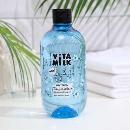 Micellar water Vitamilk Hyaluronic cocktail, 475 ml