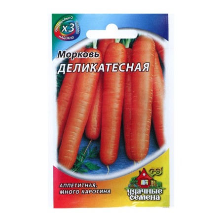 Carrots "Different" seeds, 1.5 g-1
