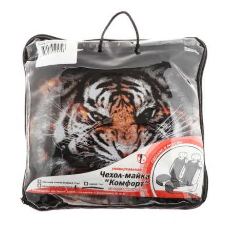 Czech-Mike Comfort-Lux "Tiger on Fire", in the front seat-3