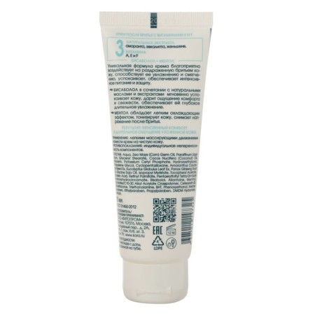 Cream after shaving Kora Daily Secrets, 75 ml-1