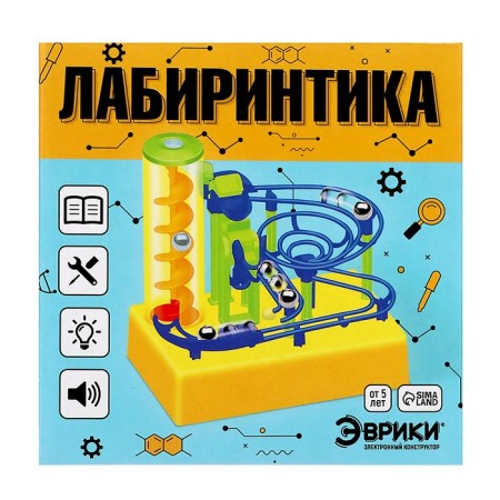 Designer Electronic Labyrinthia, light and sound effects, 20 parts-10