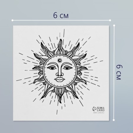 Tattoo on the body Black "Esoteric. The Sun" 6x6 cm-1